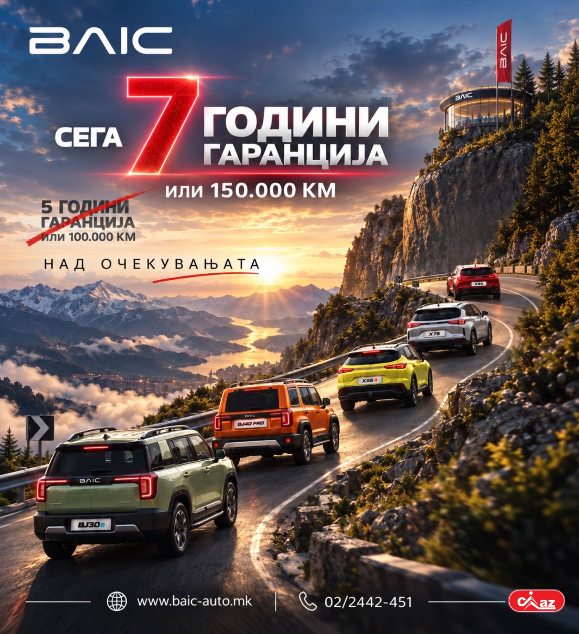 BAIC T GOD GARANCIJA