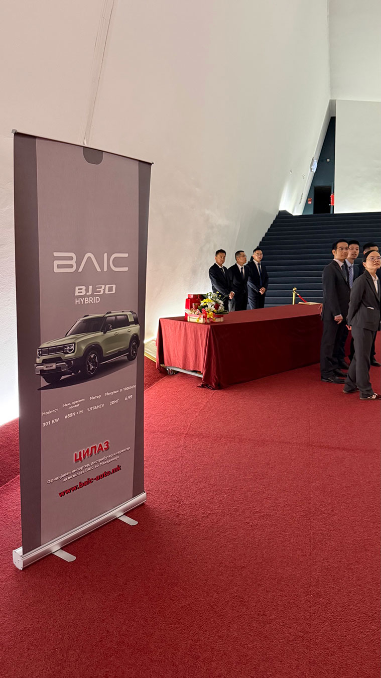 BAIC-77-KINA 003